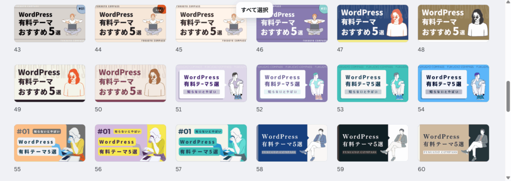 テンプレート